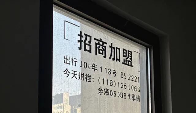 性能优化：名录查询产品的适用条件分析